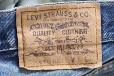 画像6: 90s マルタ製 Levi'sリーバイス 611 デニムパンツ ヒゲ w36★ユーロ (6)