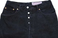 画像4: 90s フランス製 Levi'sリーバイス 901 ブラック デニムパンツ カスタム w31 L32★ユーロ (4)