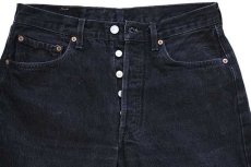 画像4: 90s フランス製 Levi'sリーバイス 501 ブラック デニムパンツ w32★ユーロ (4)