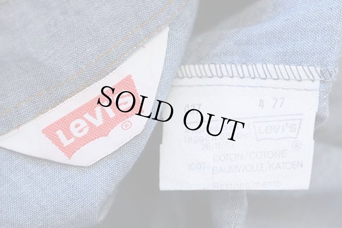 画像4: 70s Levi'sリーバイス コットン シャンブレーシャツ★ユーロ (4)