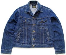 画像1: Leeリー BASIC JACKET デニムジャケット 4ポケット M★ユーロ (1)