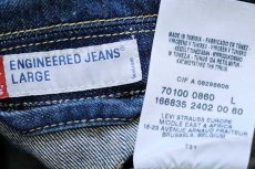 画像4: 00s Levi'sリーバイス ENGINEERED JEANS 70100 USED加工 立体裁断 デニムジャケット L★ユーロ (4)