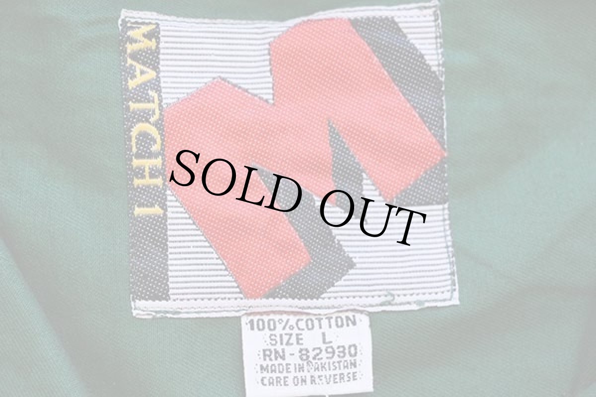 画像4: デッドストック★90s MATCH 1 無地 プルオーバー コットンパーカー 緑 L (4)