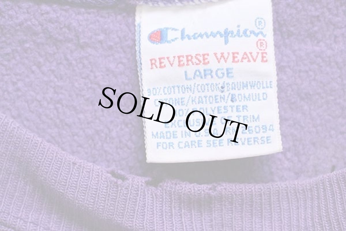 画像4: 90s USA製 Championチャンピオン スクリプト ビッグロゴ刺繍 リバースウィーブ スウェット 紫 L★105 (4)