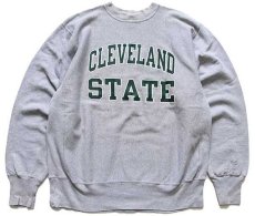 画像1: 90s メキシコ製 Championチャンピオン CLEVELAND STATE リバースウィーブ スウェット グレー XL (1)