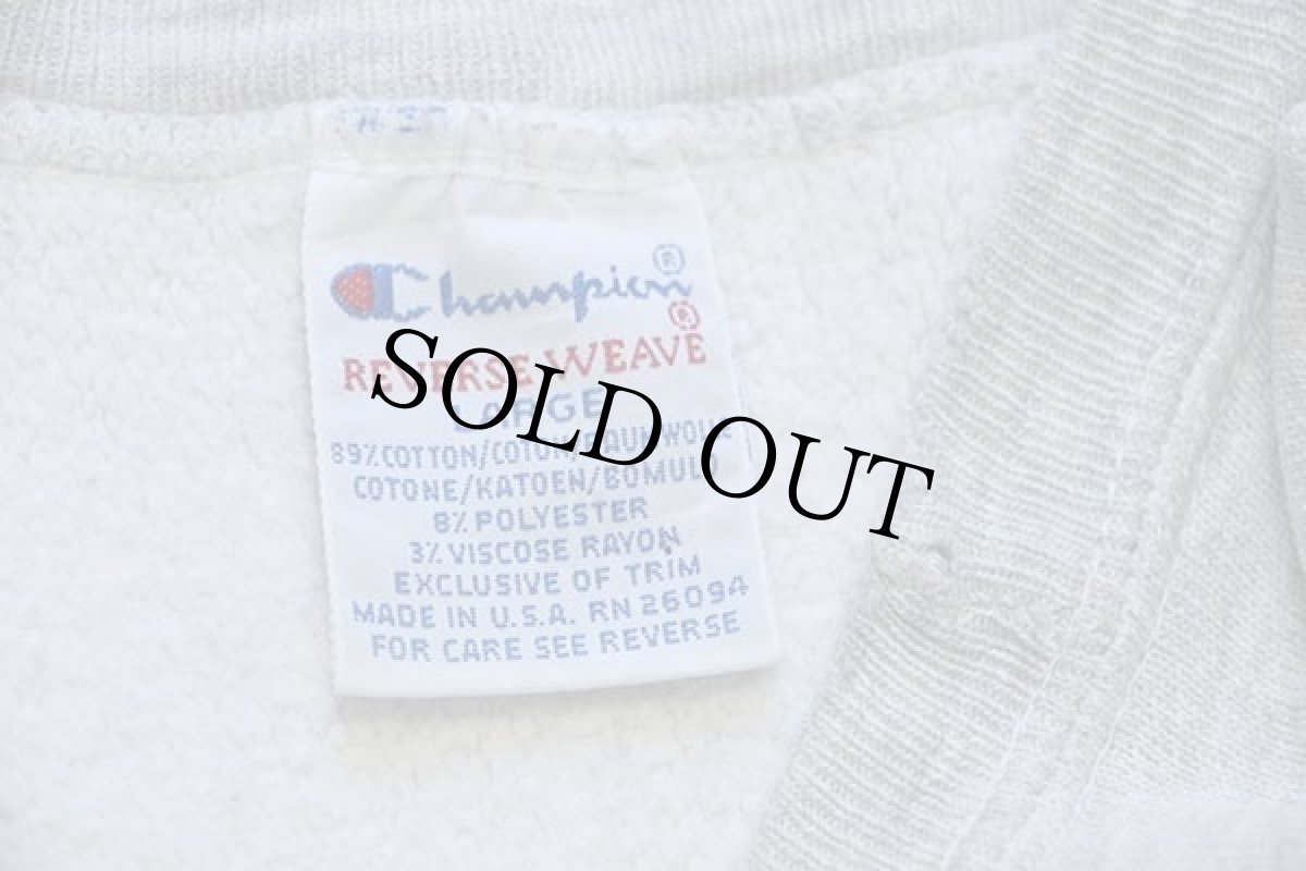 画像4: 90s USA製 Championチャンピオン HARVARD ビッグロゴ ひび割れプリント リバースウィーブ スウェット 杢グレー L (4)