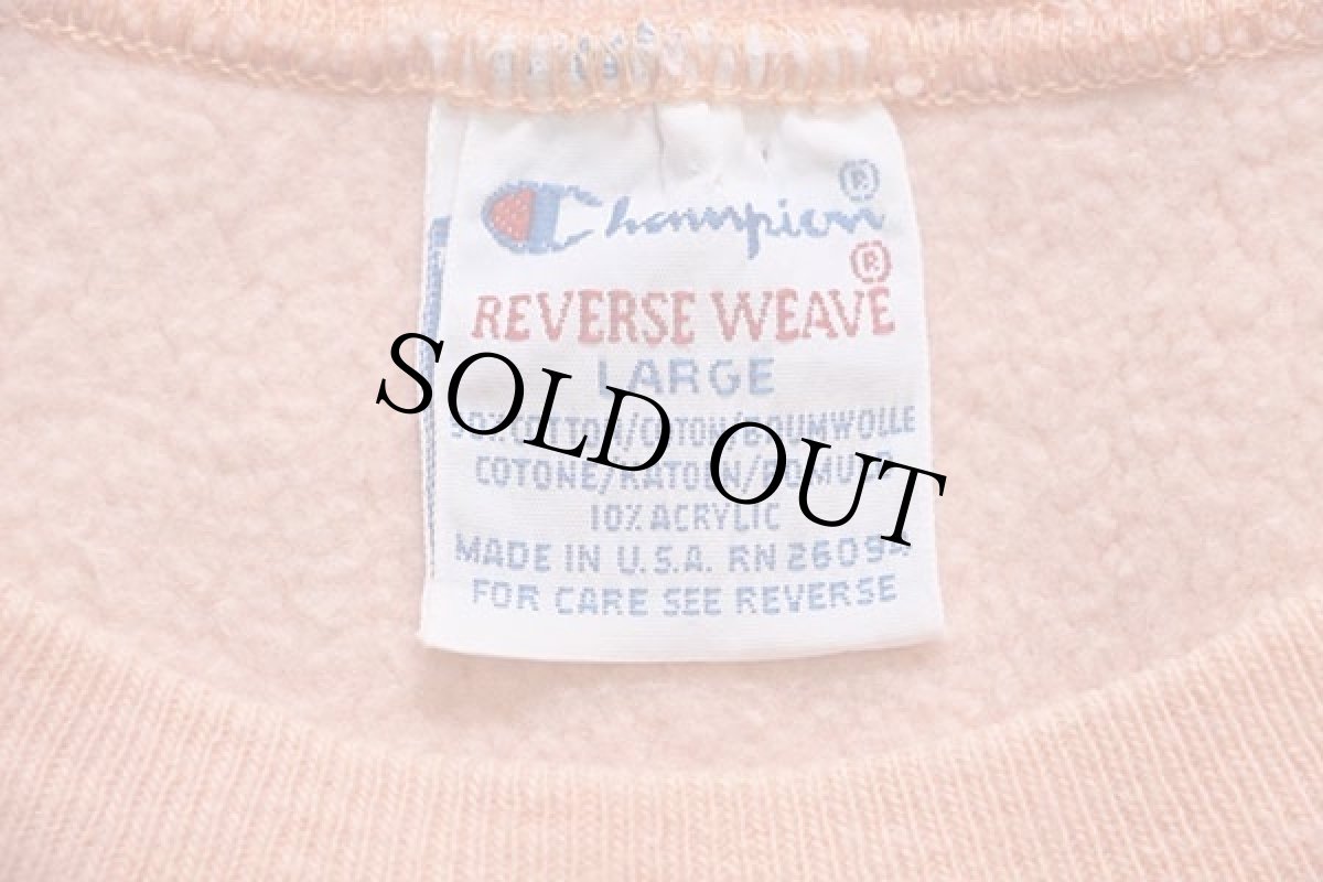 画像4: 90s USA製 Championチャンピオン HARVARD 刺繍 リバースウィーブ スウェット サーモンピンク L (4)