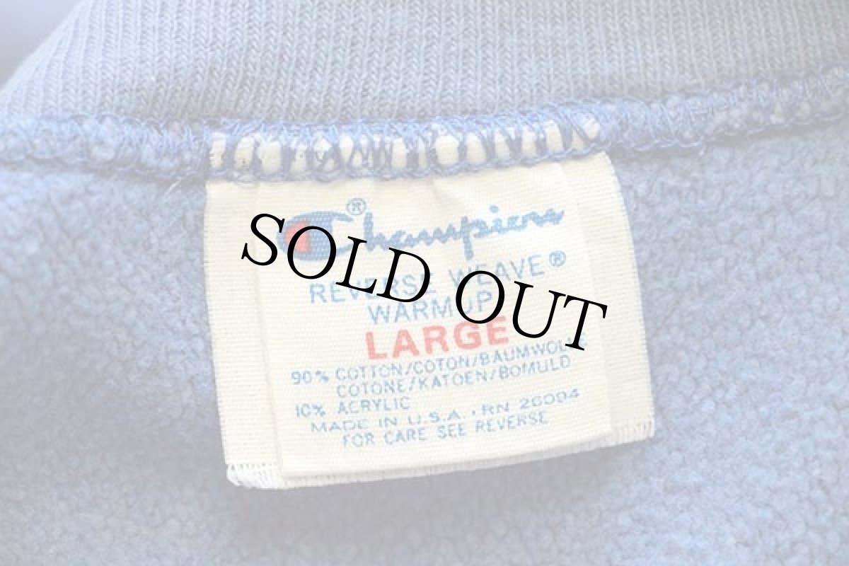 画像4: 80s USA製 Championチャンピオン ワンポイント リバースウィーブ スウェット ライトブルー L (4)