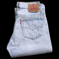 画像1: 80s USA製 Levi'sリーバイス 501 ケミカルウォッシュ デニムパンツ w32 L34★アシッド (1)