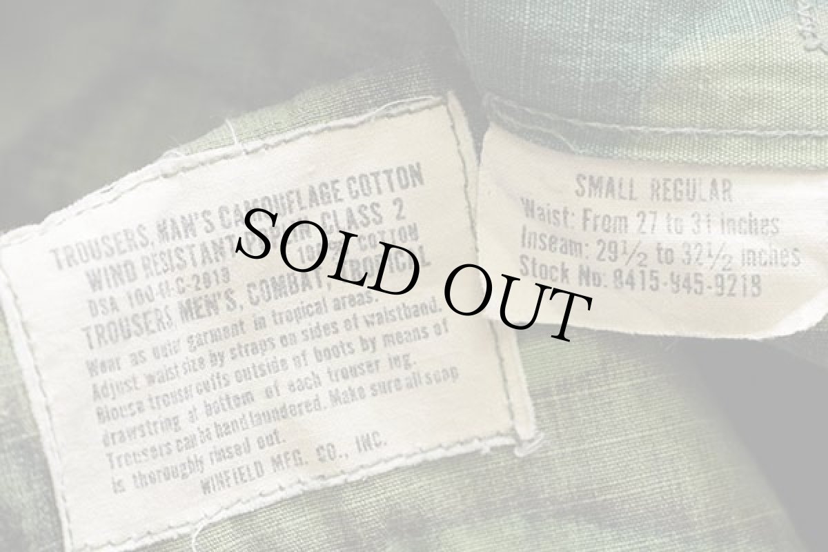 画像6: 60s 米軍 U.S.ARMY ERDL グリーンリーフカモ ジャングルファティーグパンツ カスタム S-R (6)