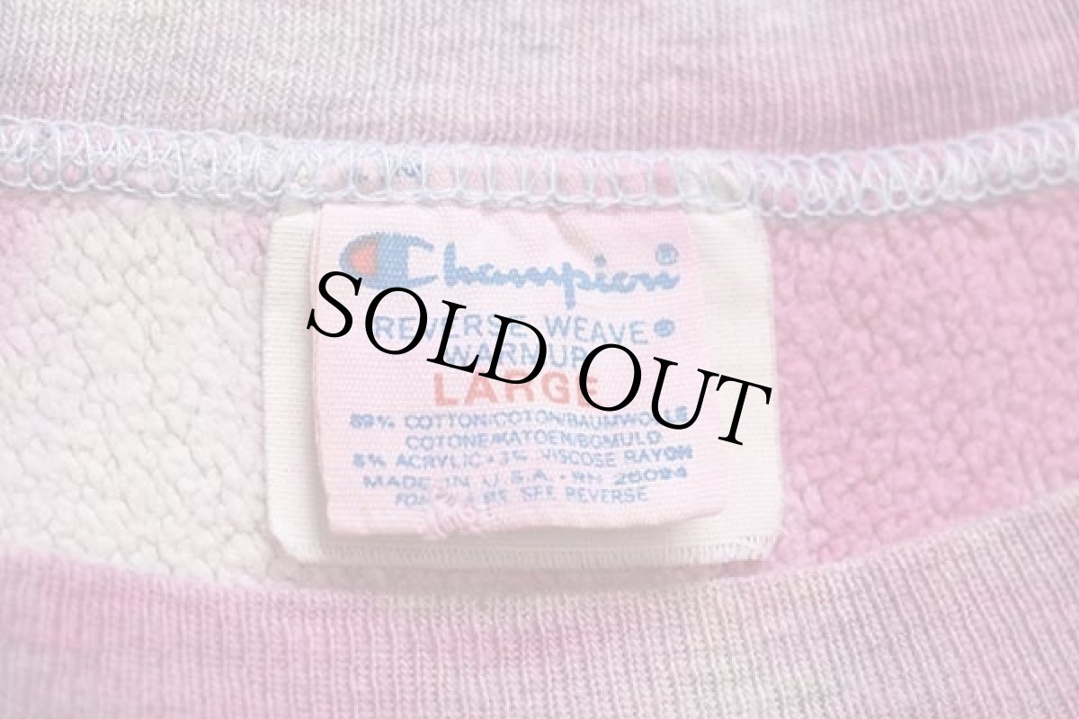 画像4: 80s USA製 Championチャンピオン タイダイ染め リバースウィーブ スウェット L (4)