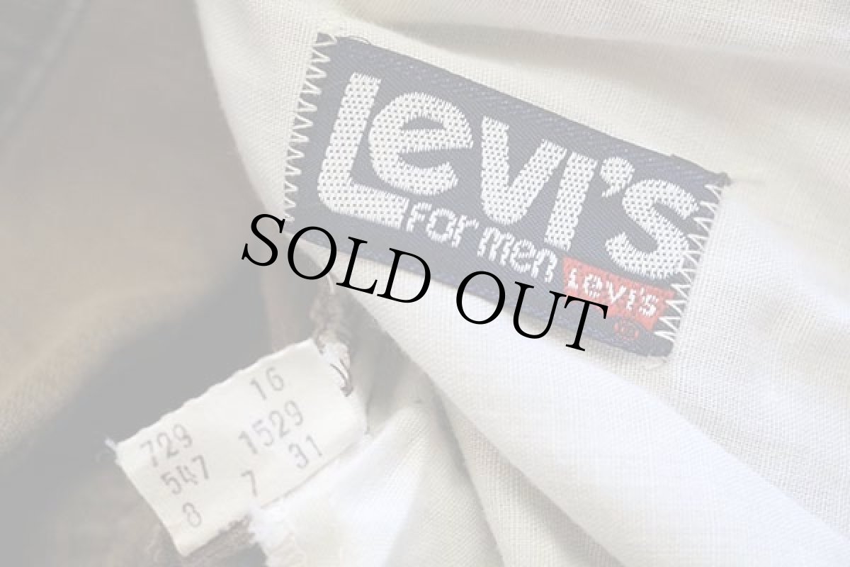 画像6: 70s Levi'sリーバイス 547 コーデュロイパンツ 茶 w36★フレア (6)