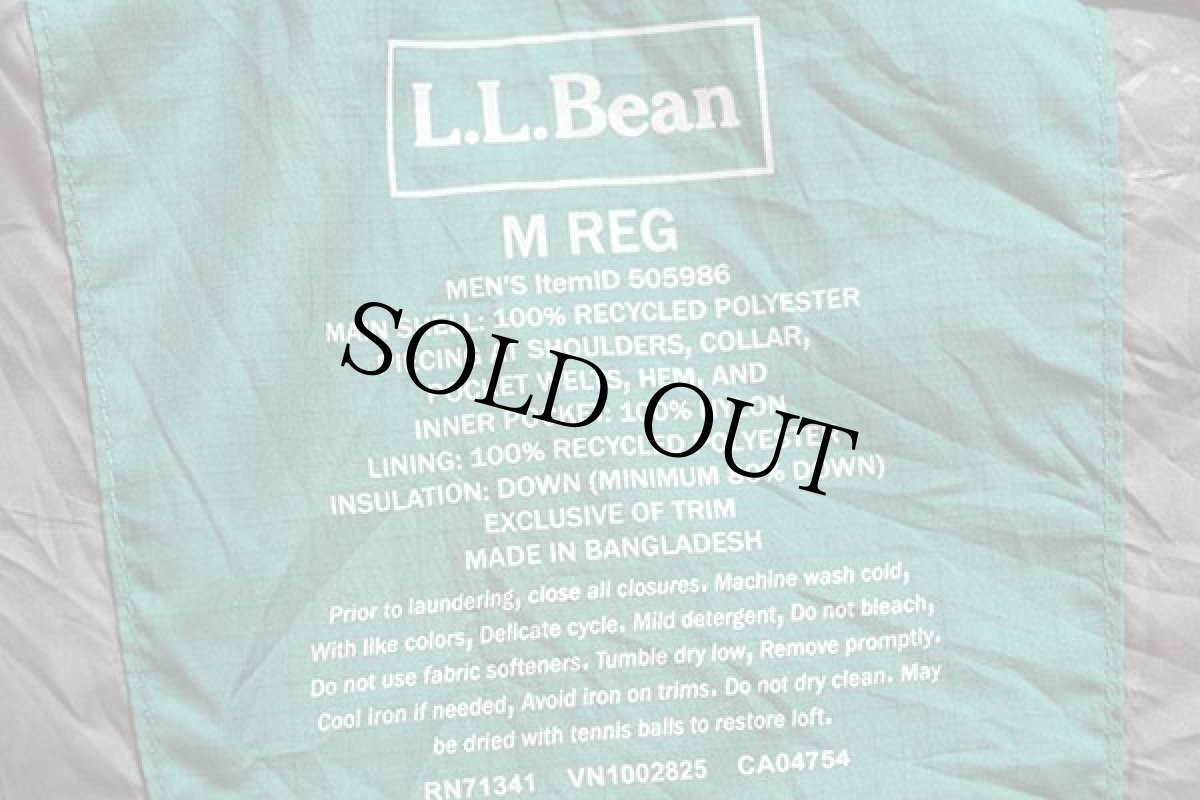 画像4: L.L.Bean PERTEX DOWNTEK ツートン 切り替え ナイロン ダウンベスト 緑×青紫 M (4)