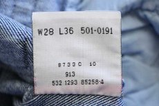 画像7: 90s USA製 Levi'sリーバイス 501 デニムパンツ w28 L36 (7)