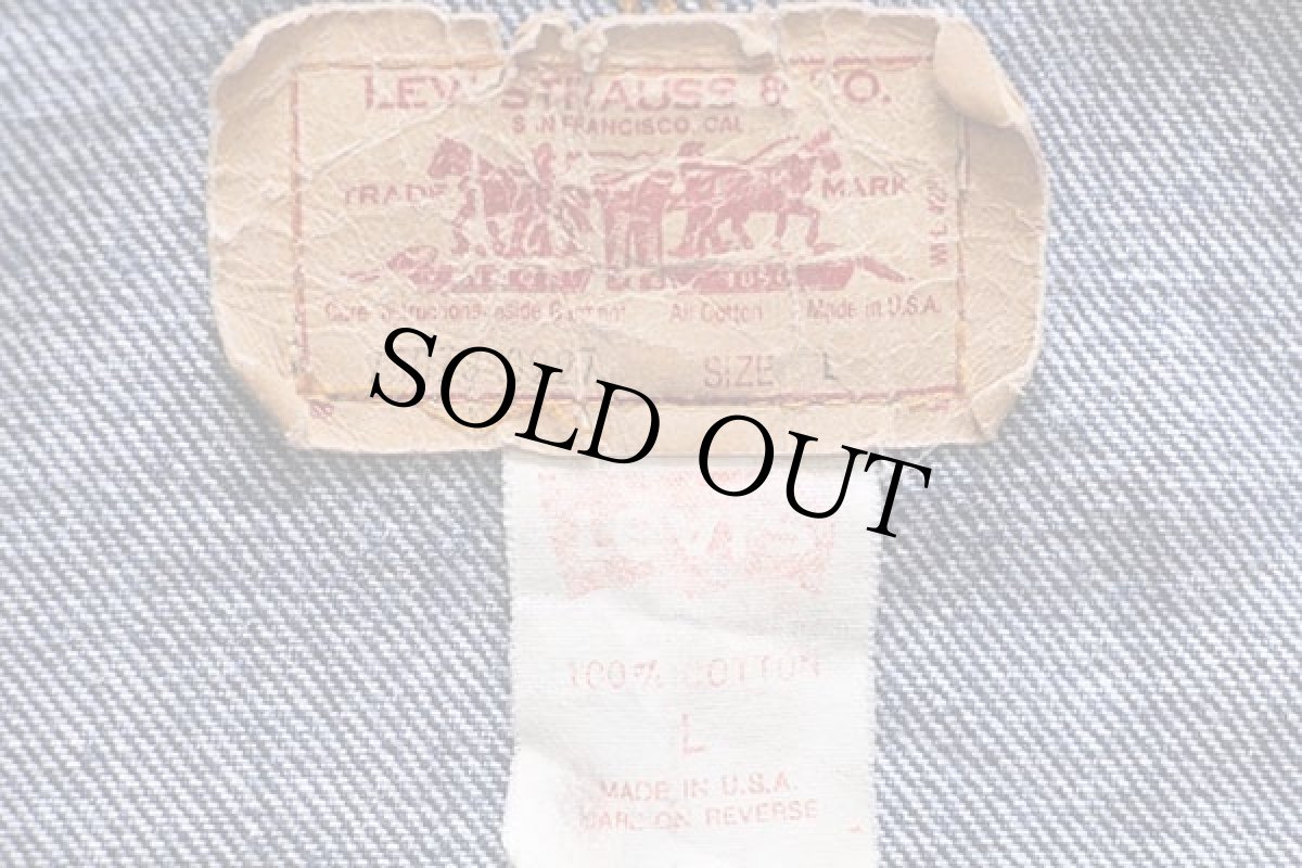 画像4: 80s USA製 Levi'sリーバイス 75073 ケミカルウォッシュ デニムジャケット L★アシッド (4)