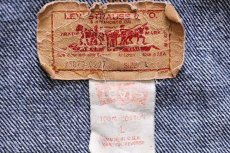 画像4: 80s USA製 Levi'sリーバイス 75073 ケミカルウォッシュ デニムジャケット L★アシッド (4)