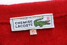 画像3: 70s フランス製 CHEMISE LACOSTE ラコステ ワンポイント パール編み ウールニット カーディガン 赤 5 (3)