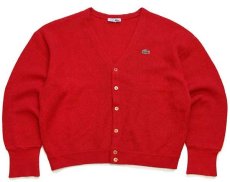 画像1: 70s フランス製 CHEMISE LACOSTE ラコステ ワンポイント パール編み ウールニット カーディガン 赤 5 (1)