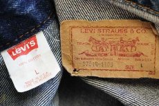 画像4: 80s USA製 Levi'sリーバイス 57514 ケミカルウォッシュ デニムジャケット 4ポケット ボーイズL★アシッド (4)