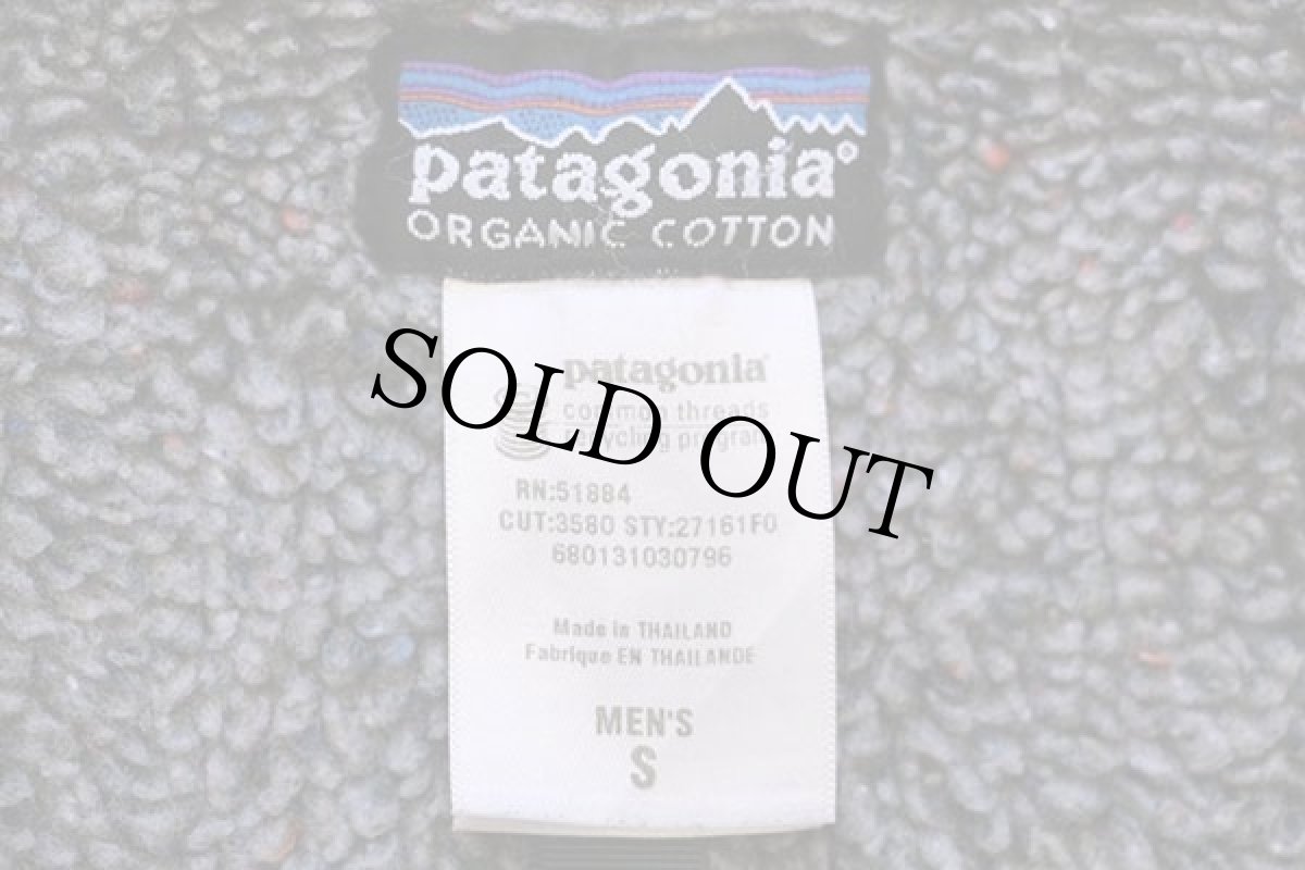 画像4: 10 patagoniaパタゴニア フリースライナー オーガニックコットン ラインド キャンバス フーディー 小豆色 S (4)