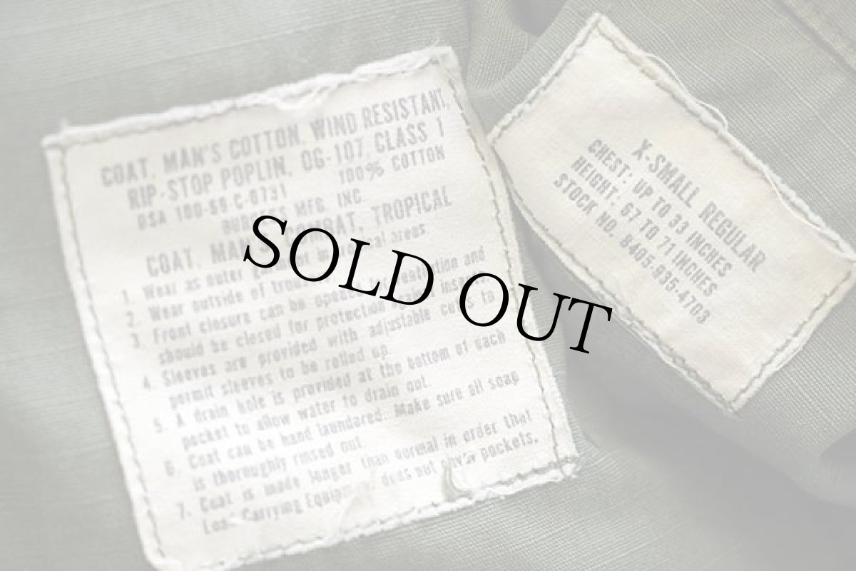 画像4: 60s 米軍 U.S.ARMY パッチ付き ジャングルファティーグジャケット オリーブグリーン XS-R (4)