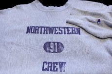 画像3: 90s USA製 Championチャンピオン NORTHWESTERN 91 CREW 三段中抜き 両面ひび割れプリント リバースウィーブ スウェット 杢グレー XL (3)