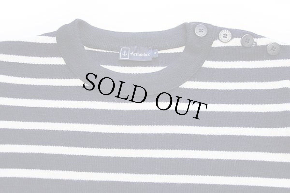 画像3: Armor-lux ボーダー ウールニット マリンセーター ネイビー×ナチュラル 4 (3)