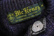 画像4: Mc Kenzy ケーブル編み ウールニット セーター パープル ミックス M★フィッシャーマン (4)