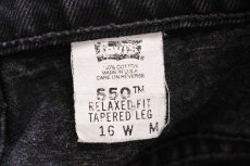 画像6: 90s USA製 Levi'sリーバイス 550 ブラック デニムパンツ 16 W M★164 (6)