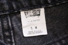 画像7: 90s USA製 Levi'sリーバイス 550 ブラック デニムパンツ 5 M★165 (7)