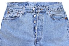 画像4: 90s USA製 Levi'sリーバイス 501 デニムパンツ w30 L32★93 (4)