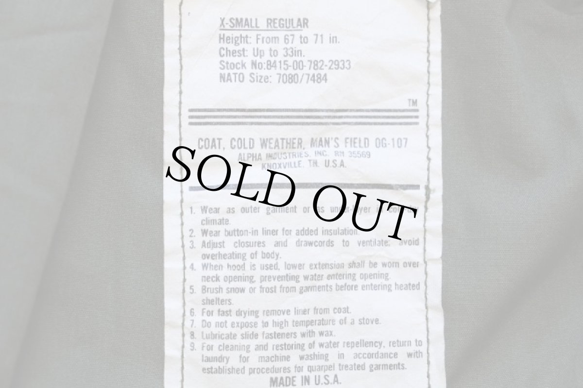 画像4: 80s USA製 ALPHAアルファ U.S.ARMY 星条旗 パッチ付き M-65 フィールドジャケット オリーブグリーン XS-R (4)