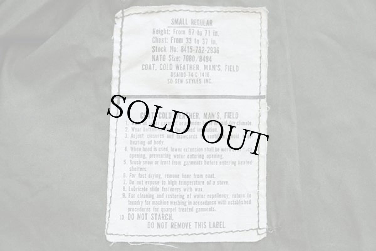 画像4: 70s 米軍 U.S.ARMY M-65 フィールドジャケット オリーブグリーン S-R (4)