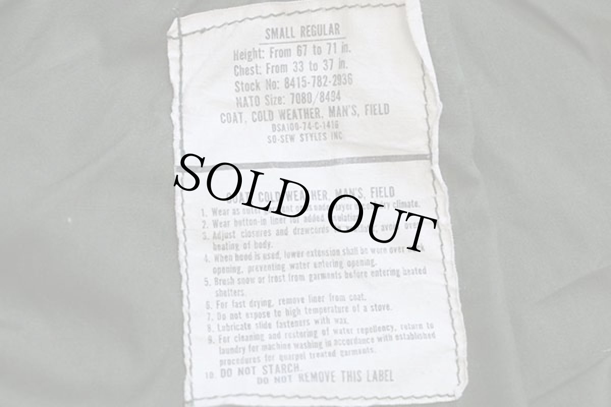 画像4: 70s 米軍 U.S.AIR FORCE パッチ付き M-65 フィールドジャケット オリーブグリーン S-R (4)