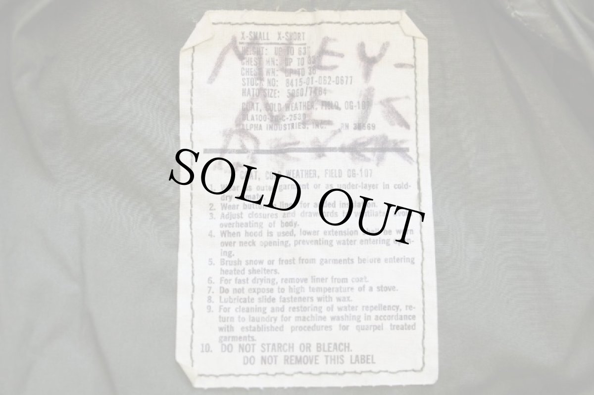 画像4: 80s 米軍 U.S.ARMY パッチ付き M-65 フィールドジャケット オリーブグリーン XS-XS★ALPHAアルファ (4)