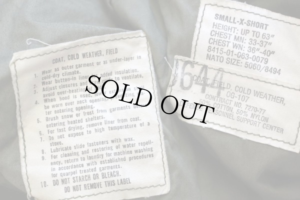 画像4: 70s 米軍 U.S.AIR FORCE パッチ付き M-65 フィールドジャケット オリーブグリーン S-XS (4)