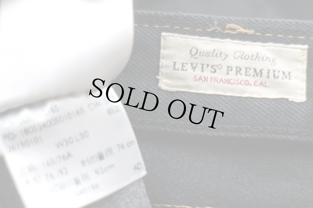 画像7: LEVI'Sリーバイス PREMIUM 501 BIGE ブラック デニムパンツ w30 L30★SDP2441 (7)
