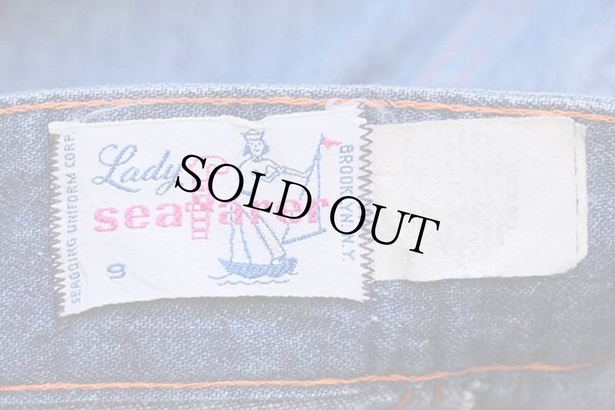 画像4: 70s Lady seafarer 編み込みポケット デニム フレアスカート 9 (4)