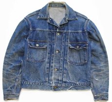 画像1: 50s LEVI'Sリーバイス 507XX デニムジャケット ボロ★2nd セカンド (1)