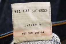 画像7: 90s USA製 Levi'sリーバイス 501 デニムパンツ w31★95 (7)