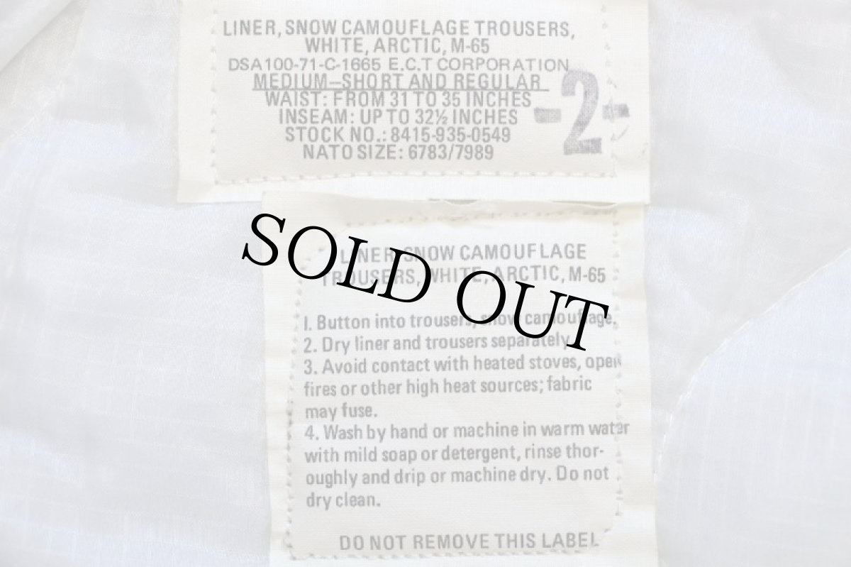 画像6: デッドストック★70s 米軍 U.S.ARMY スノーカモ M-65 フィールドカーゴパンツ ナイロン キルティングライナー 白 M (6)