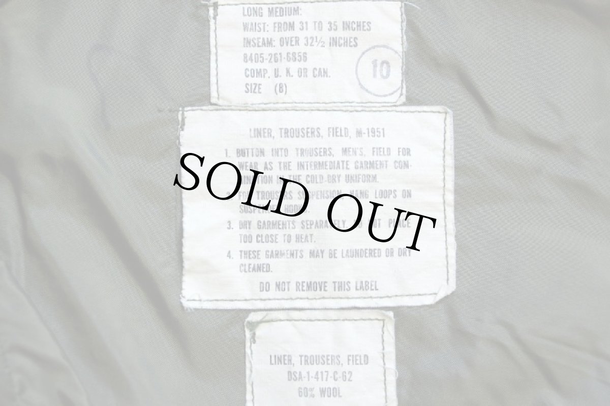 画像6: 60s 米軍 U.S.ARMY M-51 フィールドカーゴパンツ ウールパイル ライナー L-M (6)