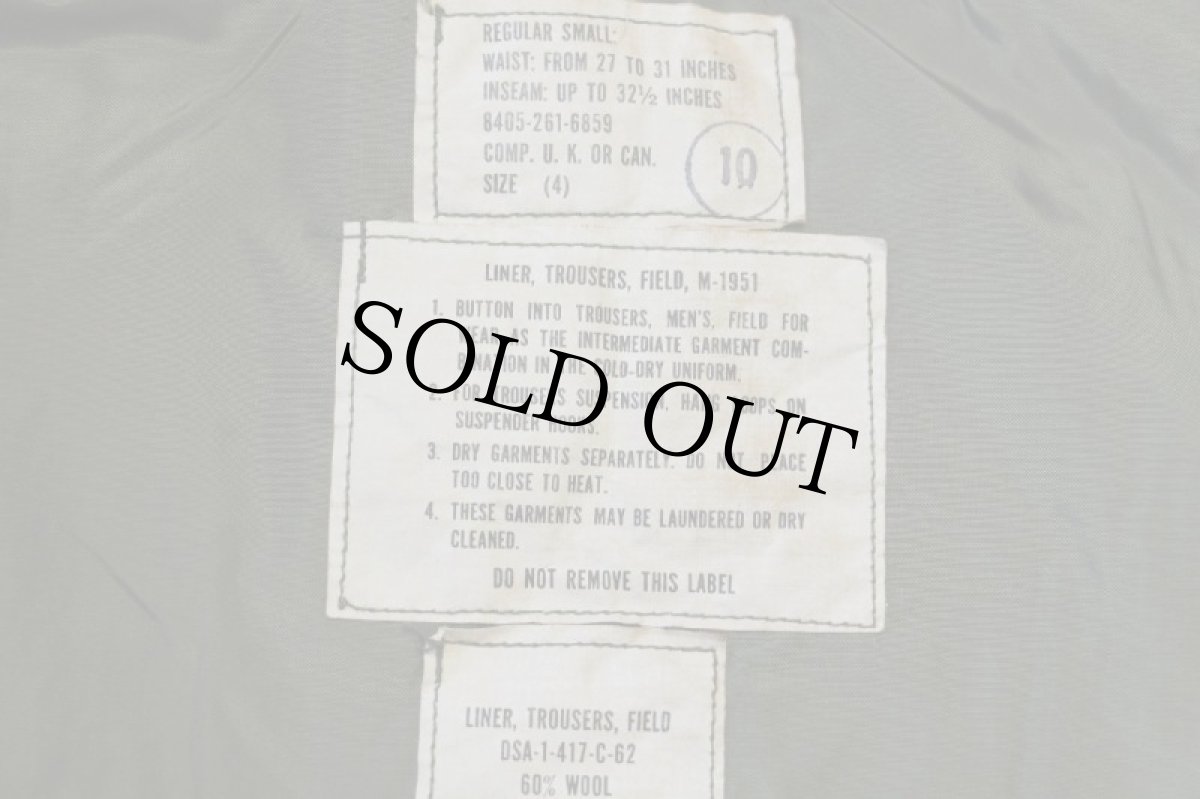 画像6: 60s 米軍 U.S.ARMY M-51 フィールドカーゴパンツ ウールパイル ライナー R-S★B (6)