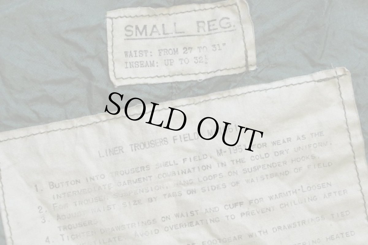 画像6: 50s 米軍 U.S.ARMY M-51 フィールドカーゴパンツ ウールパイル ライナー S-R (6)