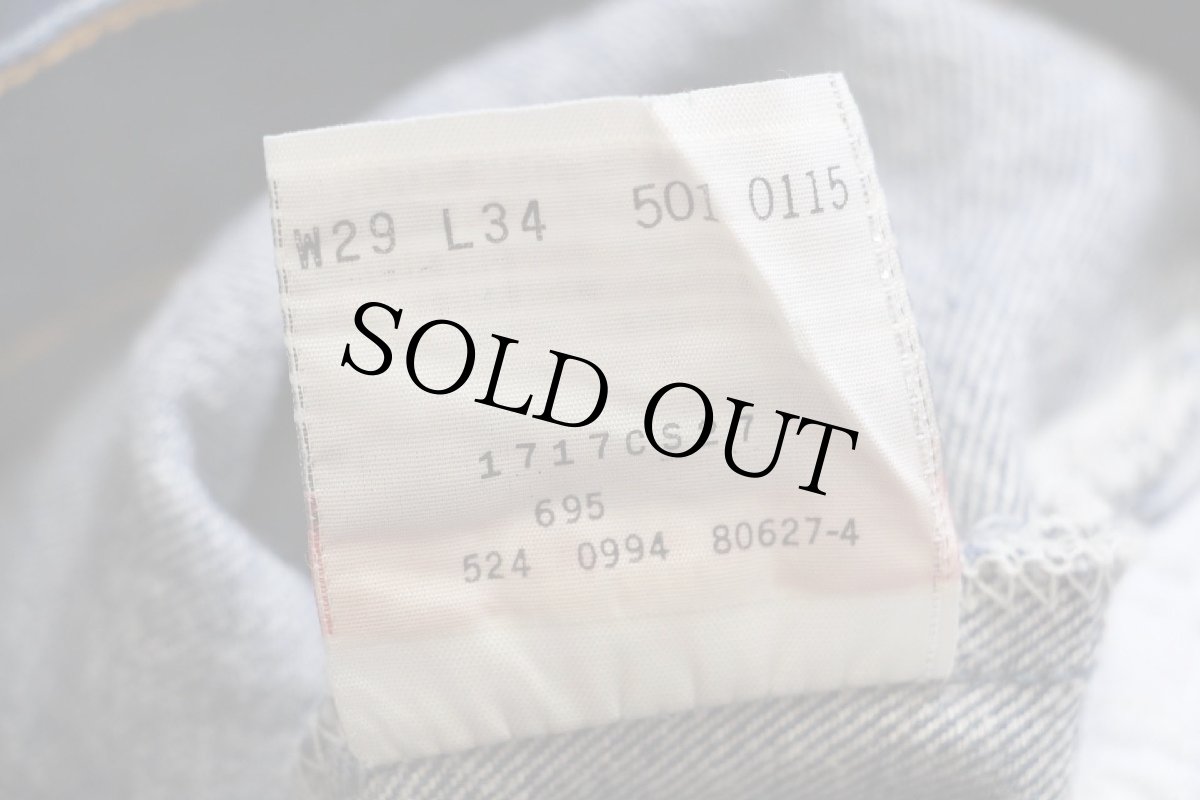 画像7: 90s USA製 Levi'sリーバイス 501 デニムパンツ w29 L34★99 (7)