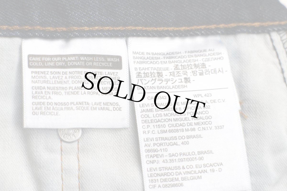 画像7: Levi'sリーバイス 517 デニムパンツ w30 L32★64 ブーツカット (7)