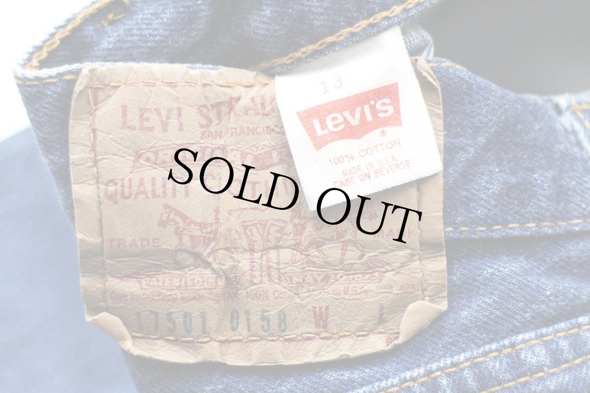 画像6: 80s USA製 Levi'sリーバイス 17501 デニムパンツ 13 (6)