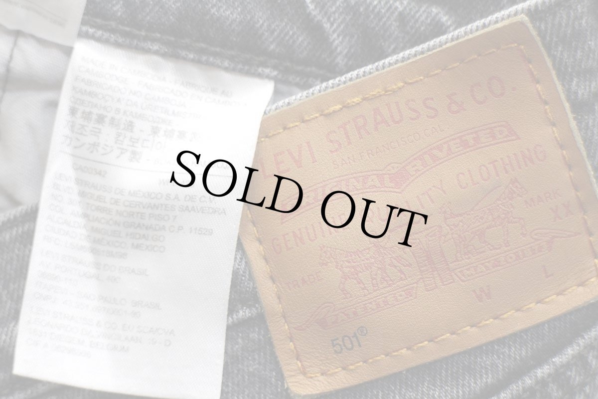 画像6: LEVI'Sリーバイス PREMIUM 501 36200 BIGE ストレッチ ブラック デニムパンツ w28 L28 (6)