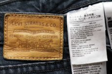 画像6: LEVI'Sリーバイス PREMIUM WEDGIE 22861 BIGE ストレッチ カラーデニムパンツ 濃紺 30 (6)