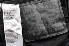 画像6: メキシコ製 Levi'sリーバイス 505 ストレッチ ブラック デニムパンツ w38 L29★65 (6)